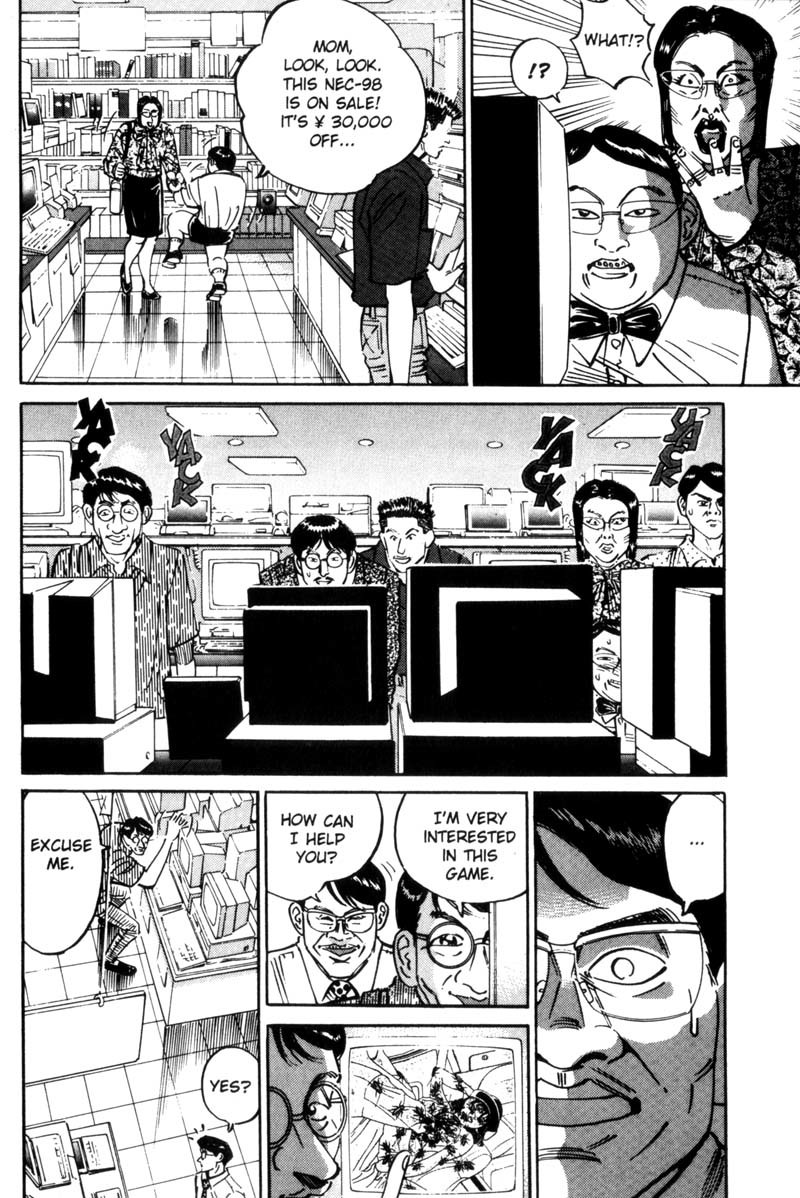 Voyeurs, Inc. Chapter 25 page 4 - Chapter 25