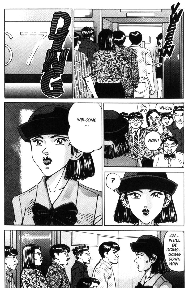 Voyeurs, Inc. Chapter 25 page 5 - Chapter 25
