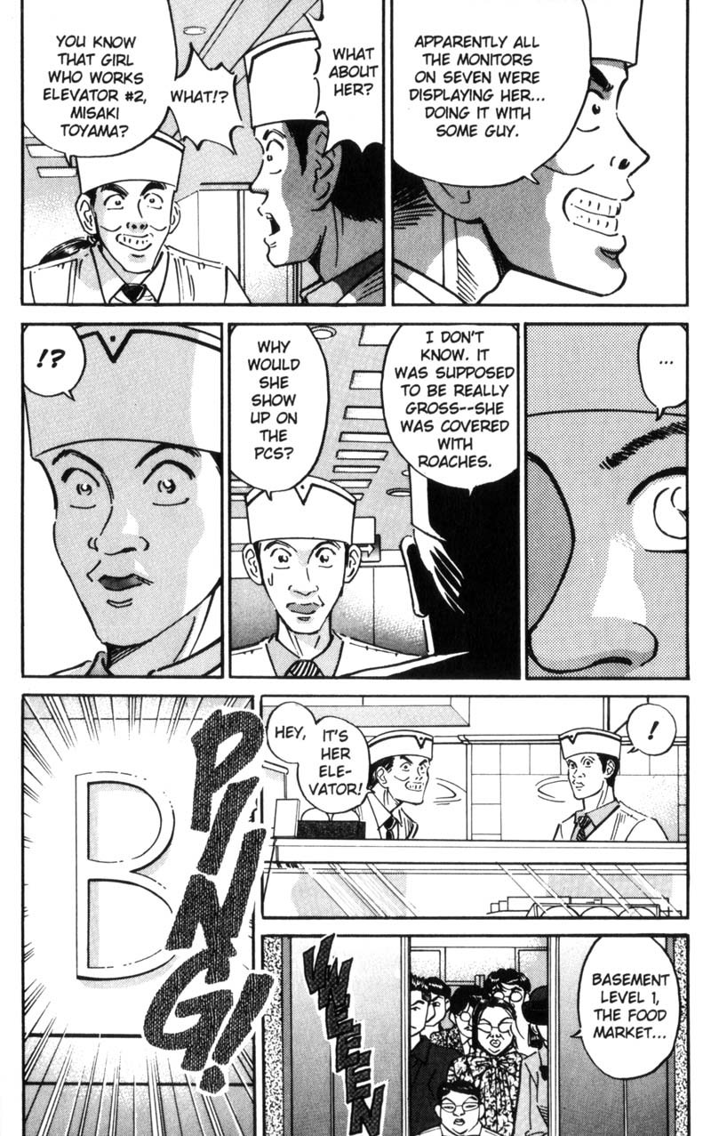 Voyeurs, Inc. Chapter 25 page 8 - Chapter 25