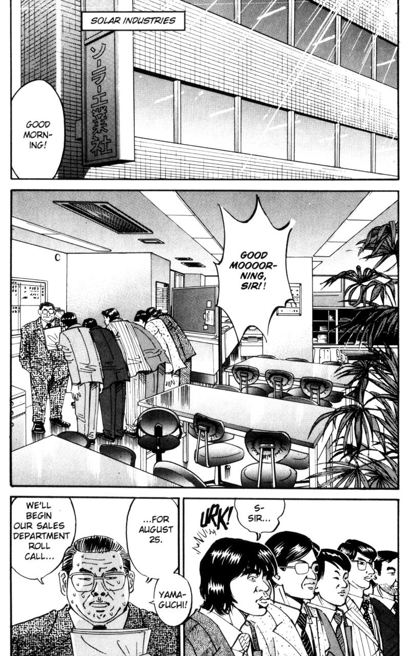Voyeurs, Inc. Chapter 26 page 15 - Chapter 26