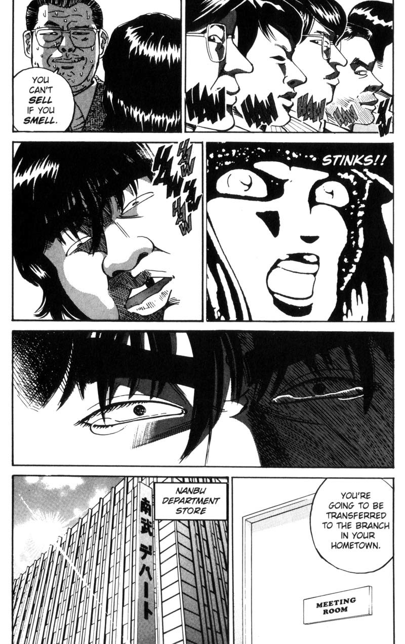 Voyeurs, Inc. Chapter 26 page 17 - Chapter 26
