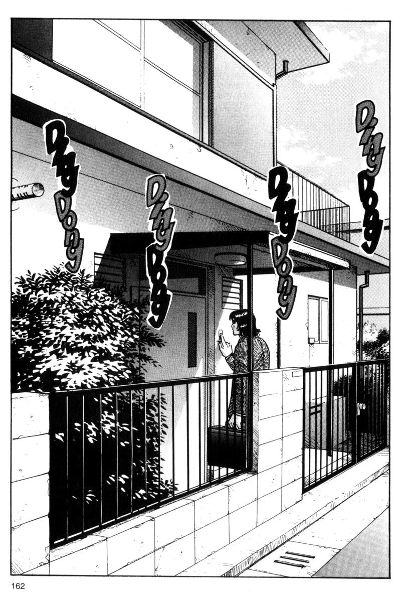 Voyeurs, Inc. Chapter 26 page 21 - Chapter 26