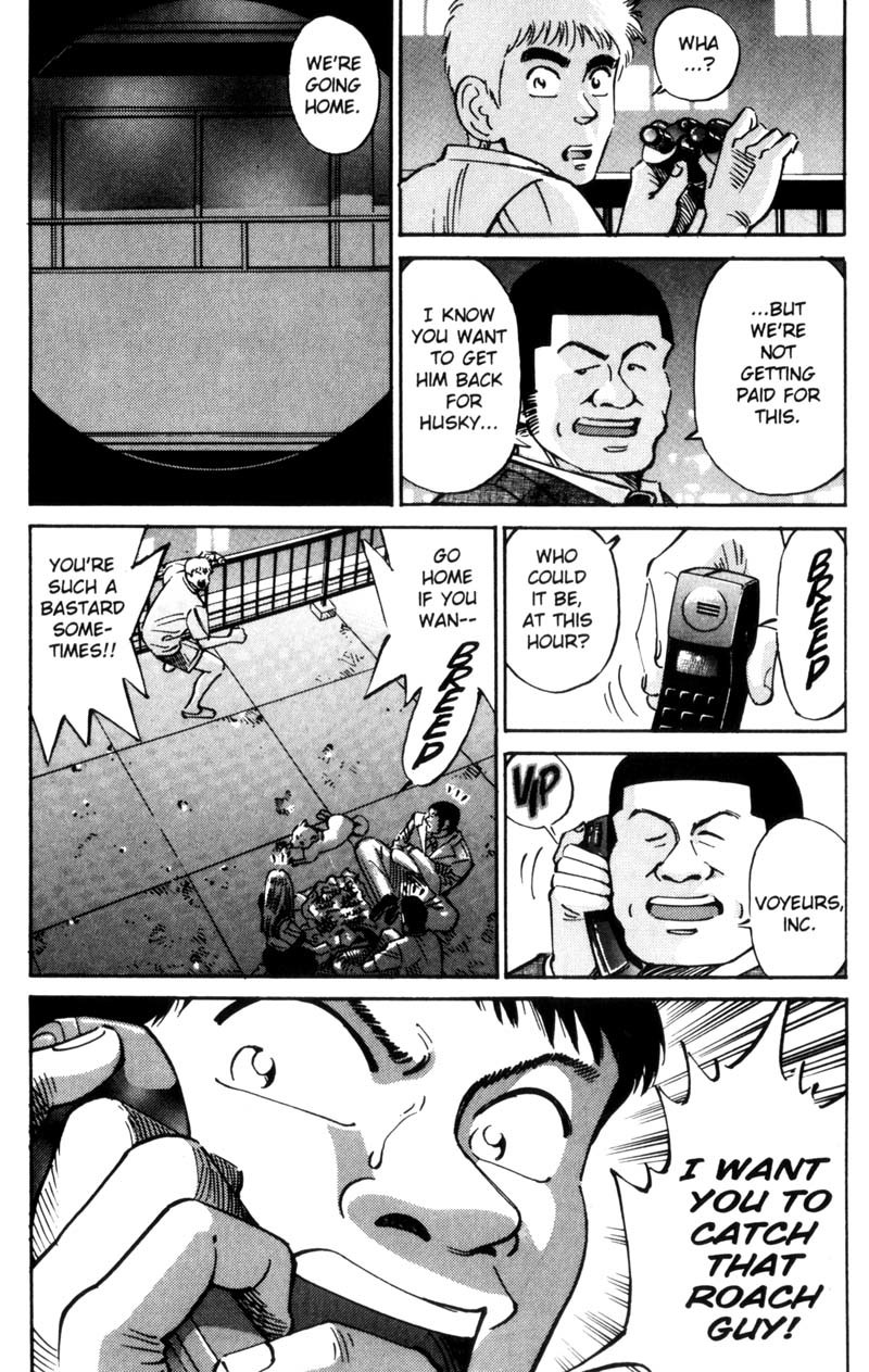 Voyeurs, Inc. Chapter 26 page 7 - Chapter 26