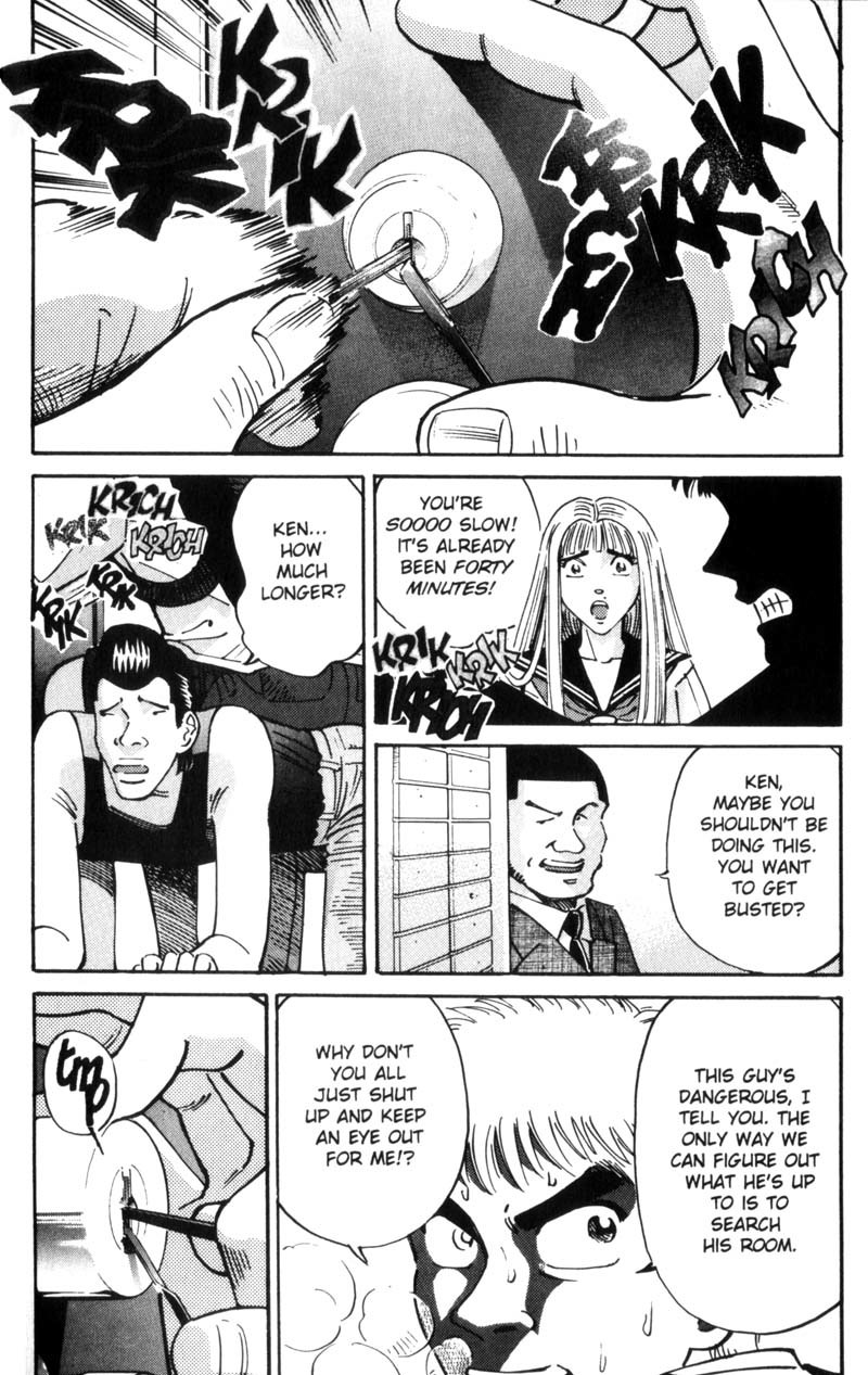 Voyeurs, Inc. Chapter 27 page 4 - Chapter 27