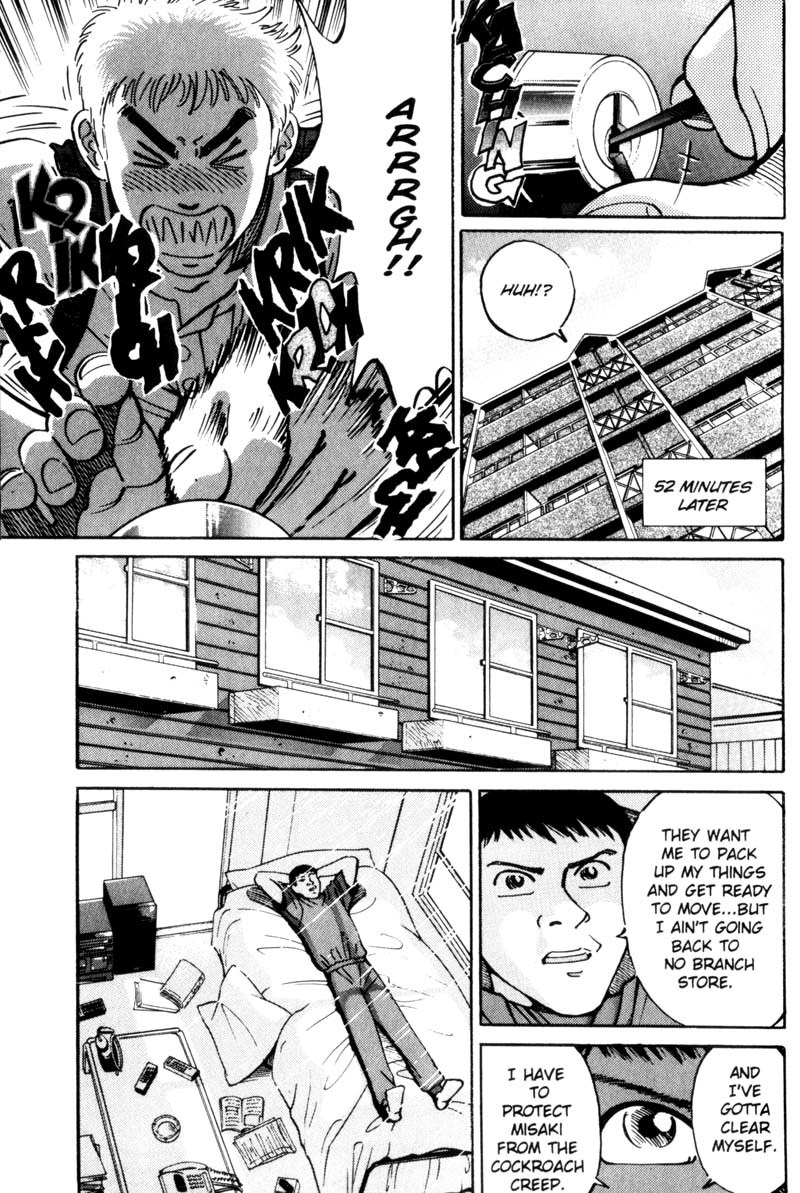 Voyeurs, Inc. Chapter 27 page 5 - Chapter 27