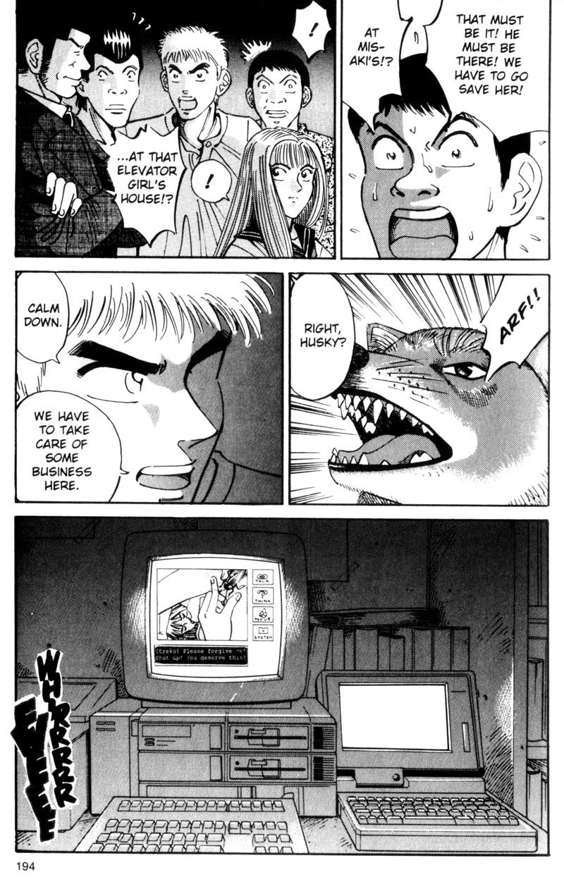 Voyeurs, Inc. Chapter 28 page 13 - Chapter 28