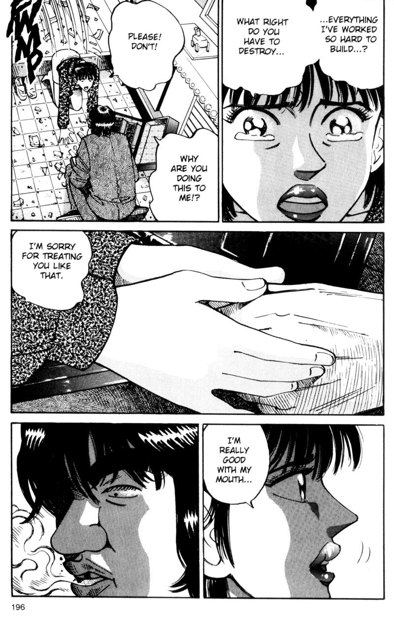 Voyeurs, Inc. Chapter 28 page 15 - Chapter 28