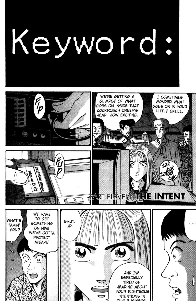 Voyeurs, Inc. Chapter 28 page 2 - Chapter 28