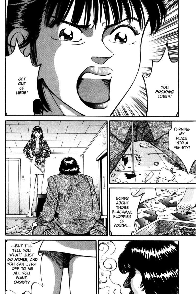 Voyeurs, Inc. Chapter 28 page 4 - Chapter 28