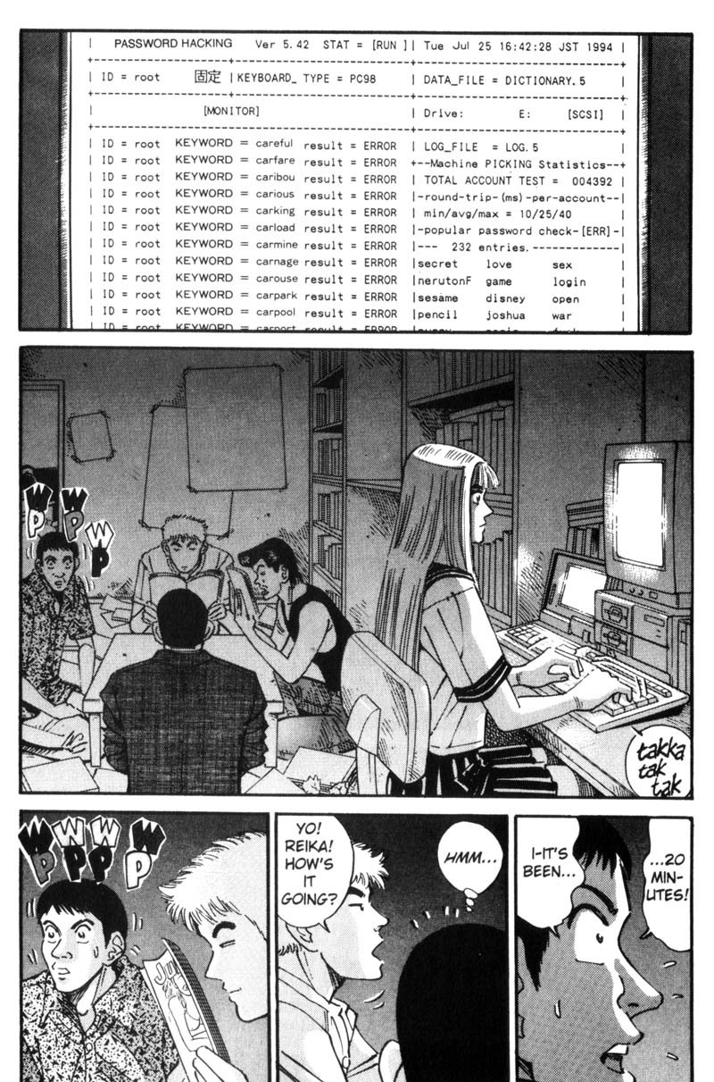 Voyeurs, Inc. Chapter 28 page 6 - Chapter 28