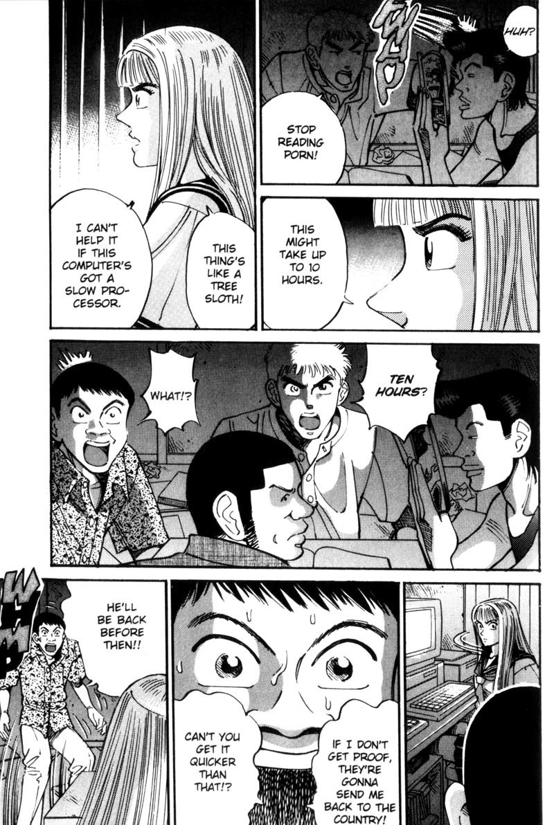 Voyeurs, Inc. Chapter 28 page 7 - Chapter 28
