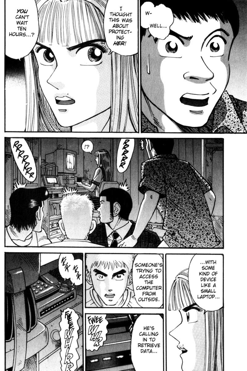 Voyeurs, Inc. Chapter 28 page 8 - Chapter 28
