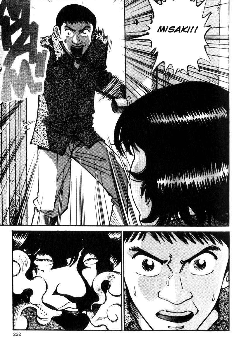 Voyeurs, Inc. Chapter 29 page 21 - Chapter 29