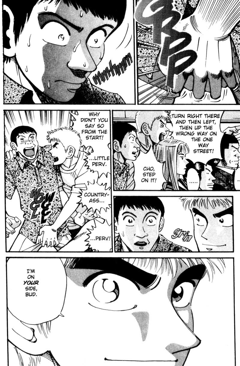 Voyeurs, Inc. Chapter 29 page 6 - Chapter 29