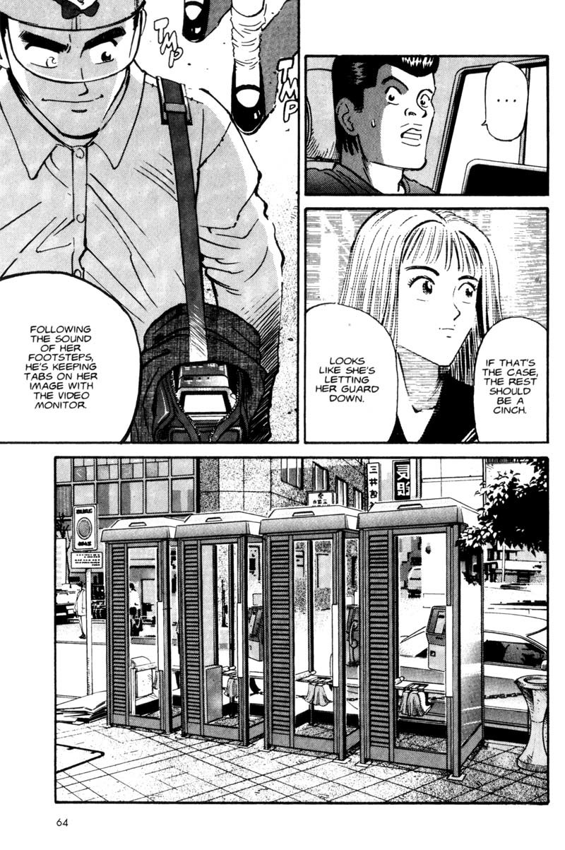 Voyeurs, Inc. Chapter 3 page 12 - Chapter 3