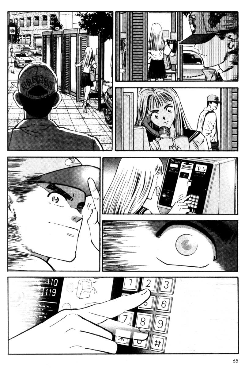 Voyeurs, Inc. Chapter 3 page 13 - Chapter 3