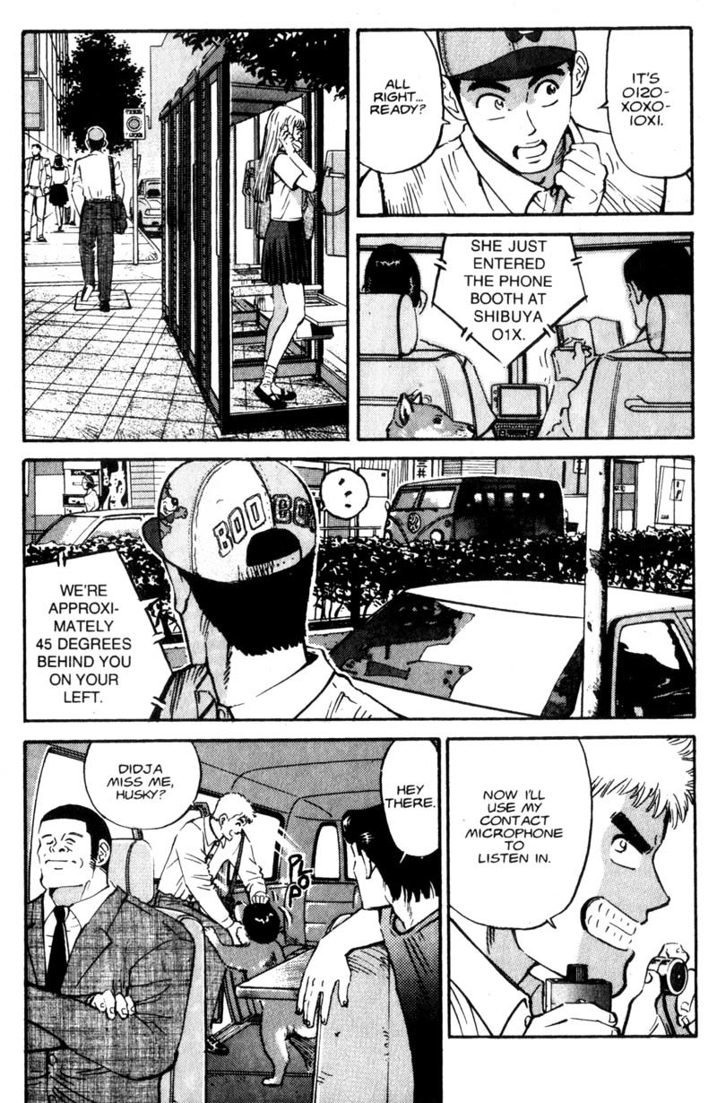 Voyeurs, Inc. Chapter 3 page 14 - Chapter 3