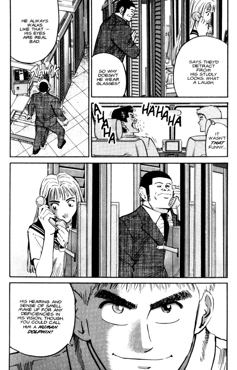 Voyeurs, Inc. Chapter 3 page 17 - Chapter 3