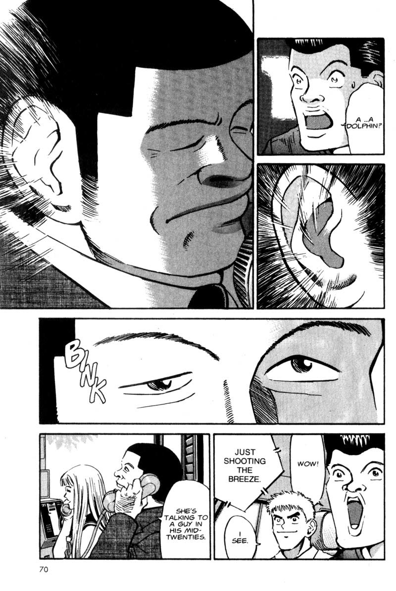 Voyeurs, Inc. Chapter 3 page 18 - Chapter 3