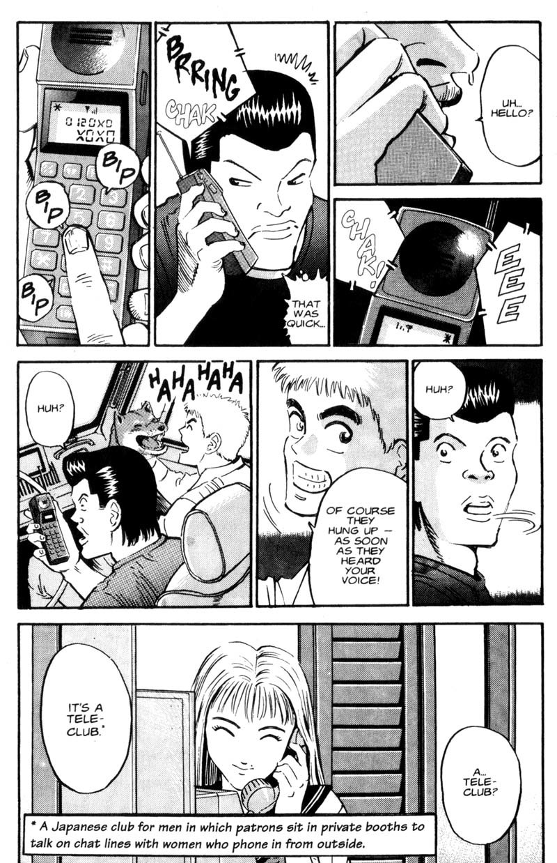 Voyeurs, Inc. Chapter 3 page 20 - Chapter 3