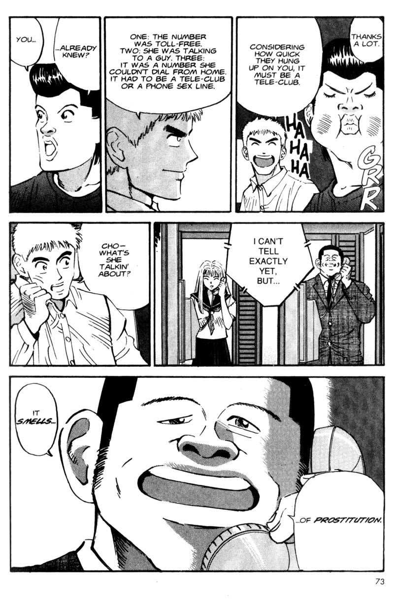 Voyeurs, Inc. Chapter 3 page 21 - Chapter 3