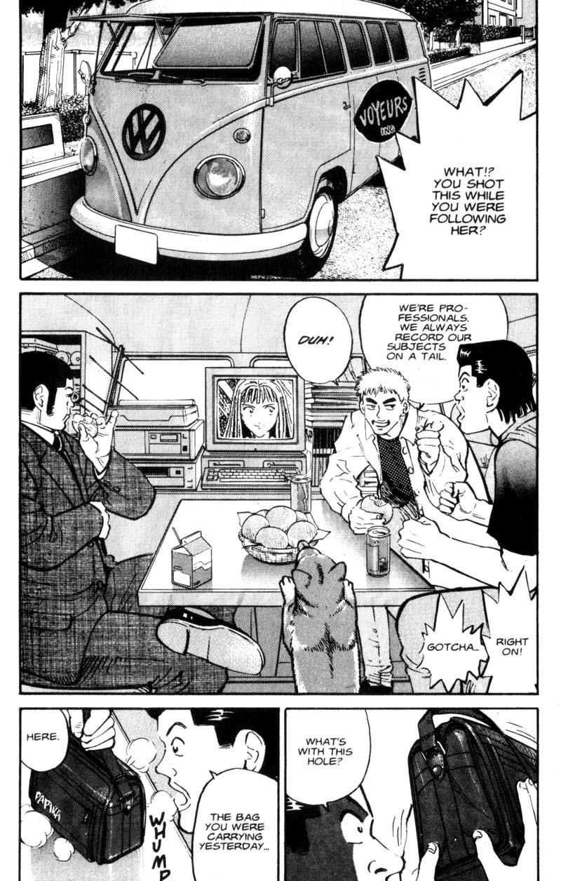 Voyeurs, Inc. Chapter 3 page 3 - Chapter 3