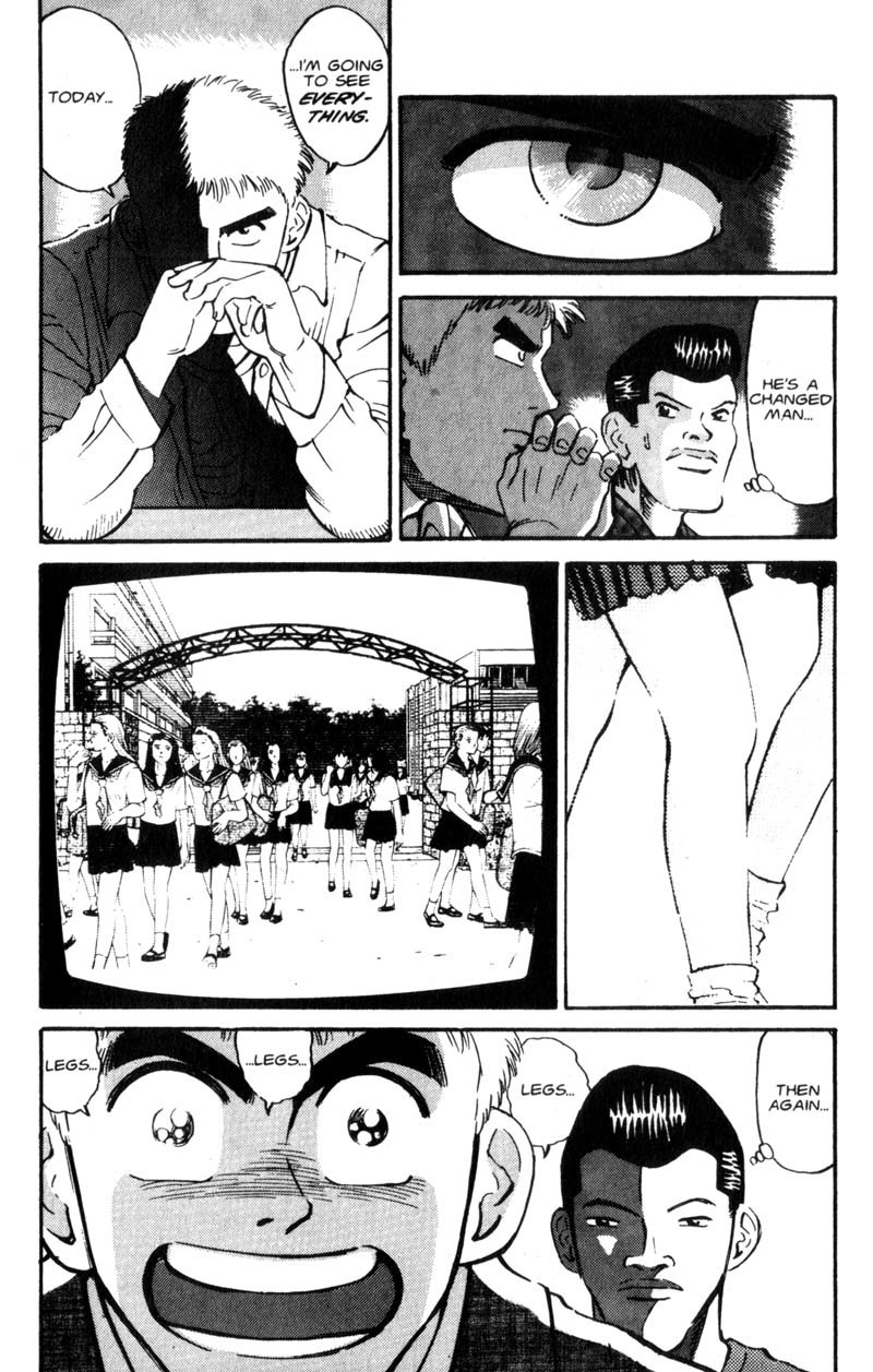 Voyeurs, Inc. Chapter 3 page 6 - Chapter 3