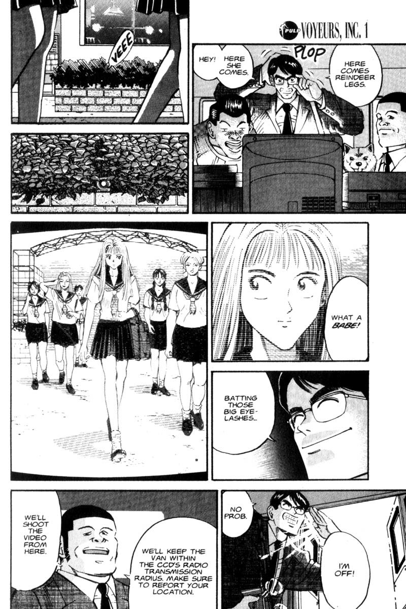 Voyeurs, Inc. Chapter 3 page 7 - Chapter 3