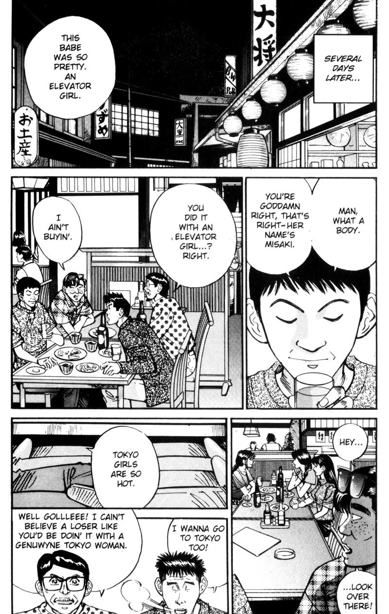 Voyeurs, Inc. Chapter 30 page 20 - Chapter 30