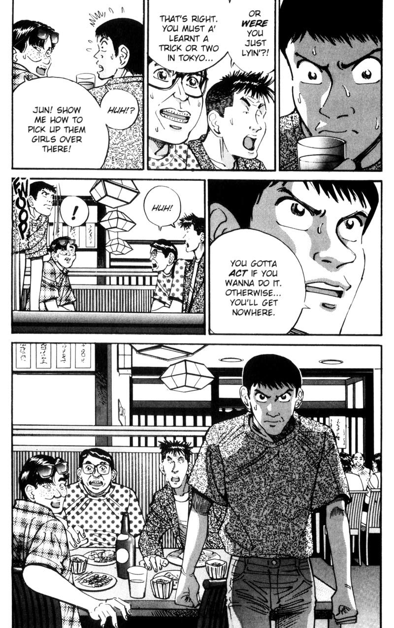 Voyeurs, Inc. Chapter 30 page 21 - Chapter 30