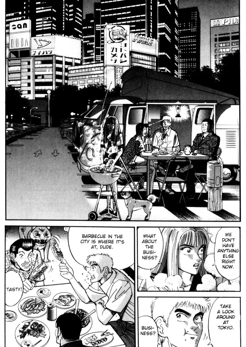 Voyeurs, Inc. Chapter 30 page 22 - Chapter 30