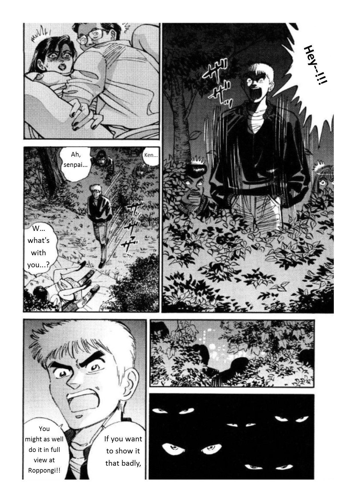 Voyeurs, Inc. Chapter 32 page 10 - Chapter 32