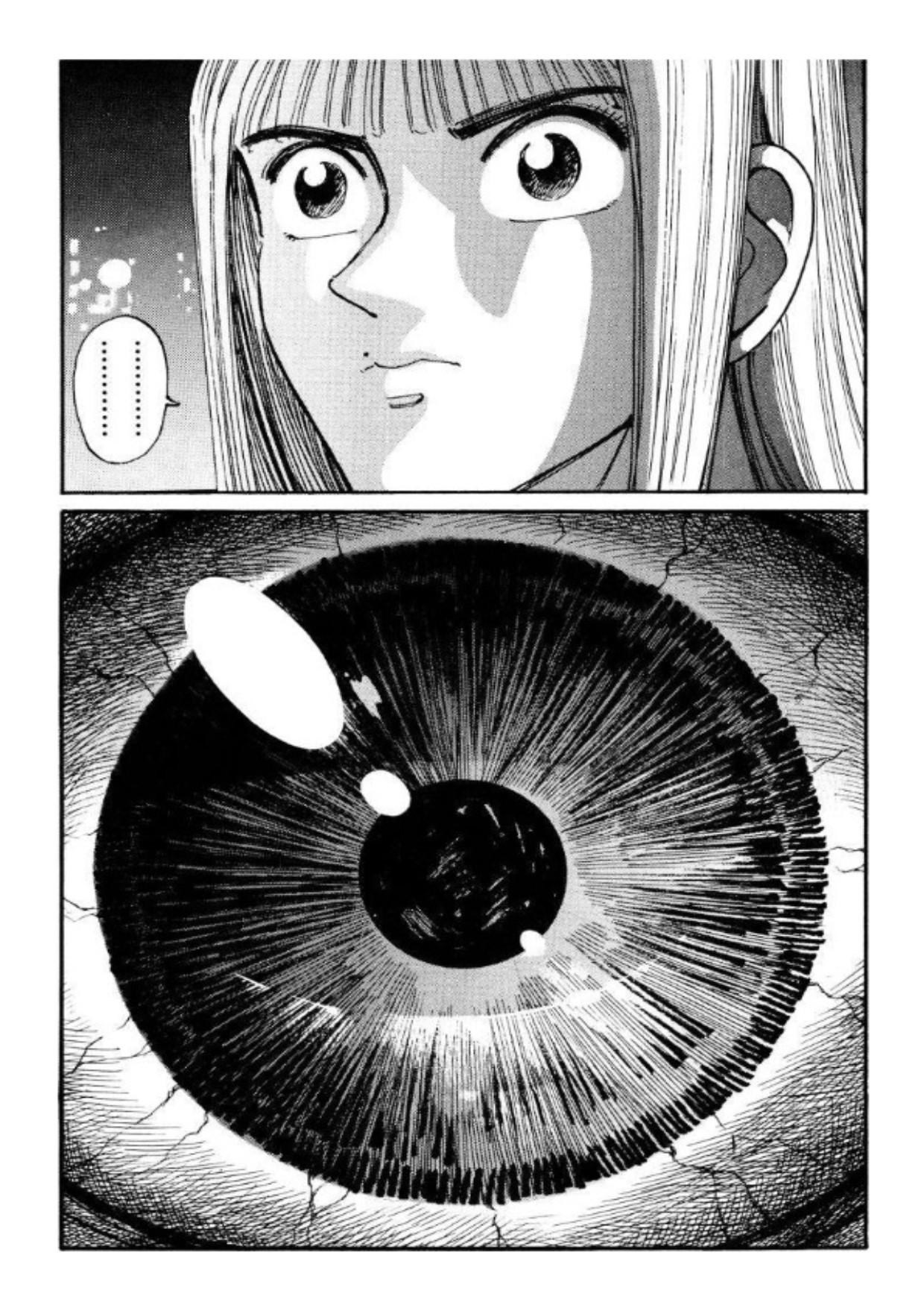 Voyeurs, Inc. Chapter 32 page 20 - Chapter 32