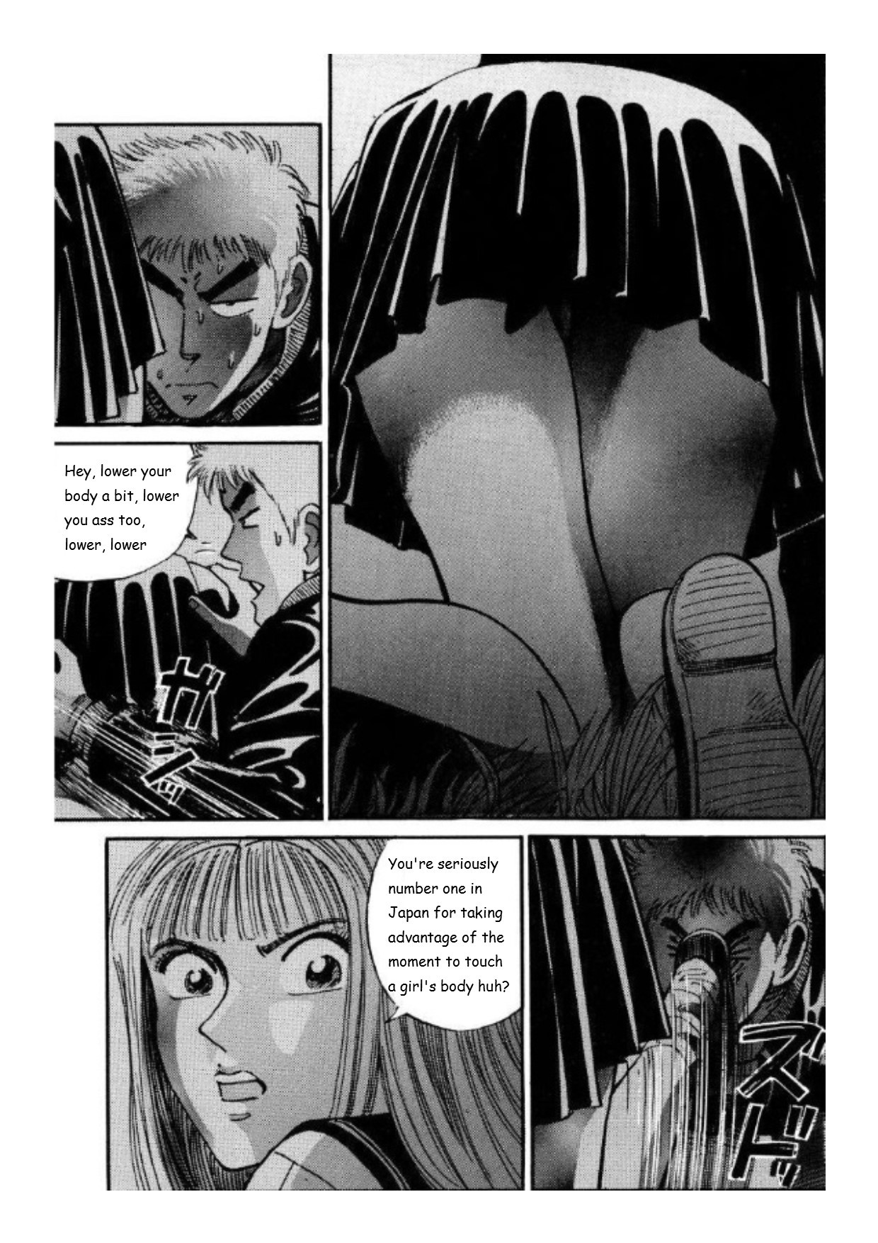 Voyeurs, Inc. Chapter 32 page 3 - Chapter 32