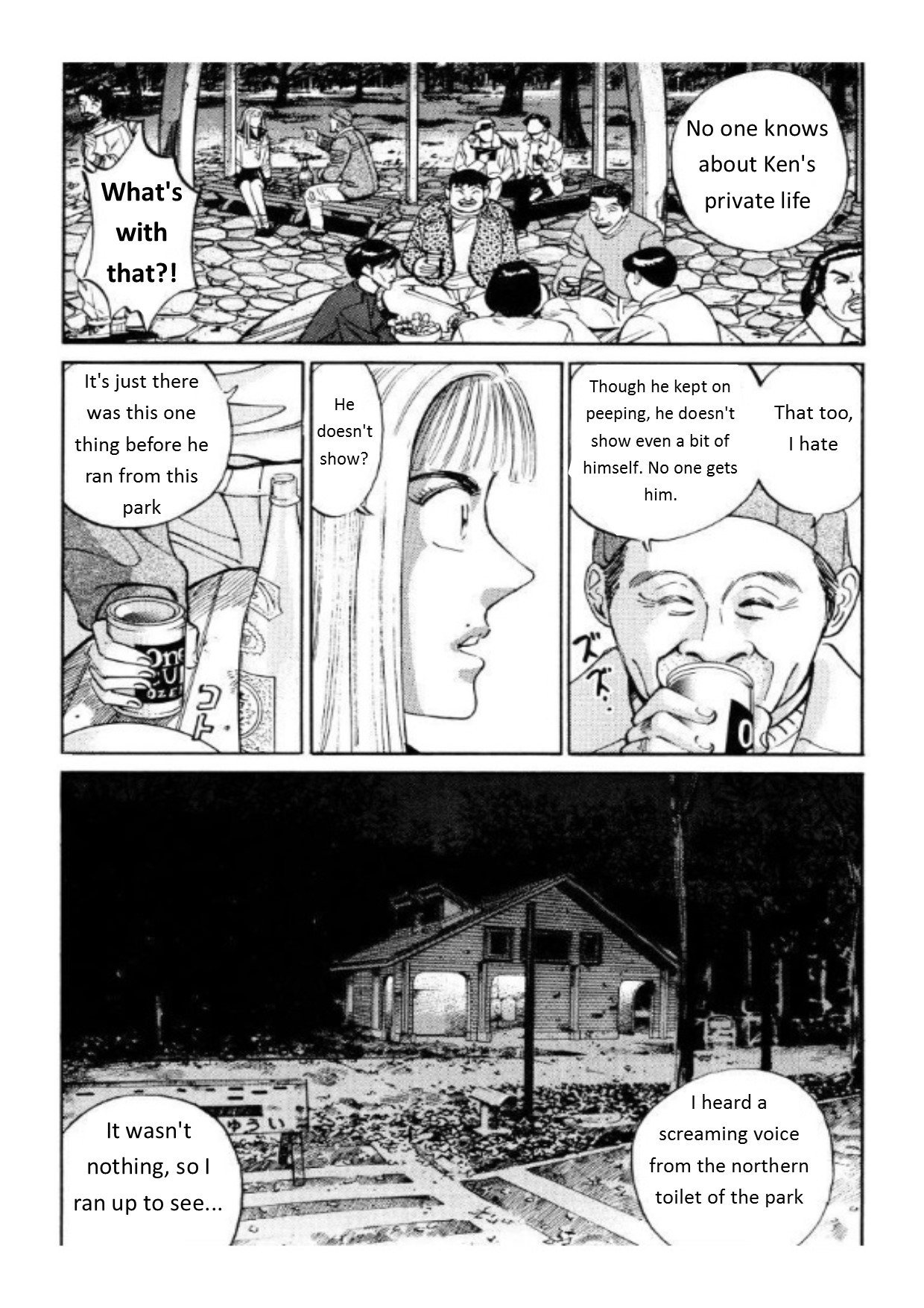 Voyeurs, Inc. Chapter 33 page 12 - Chapter 33