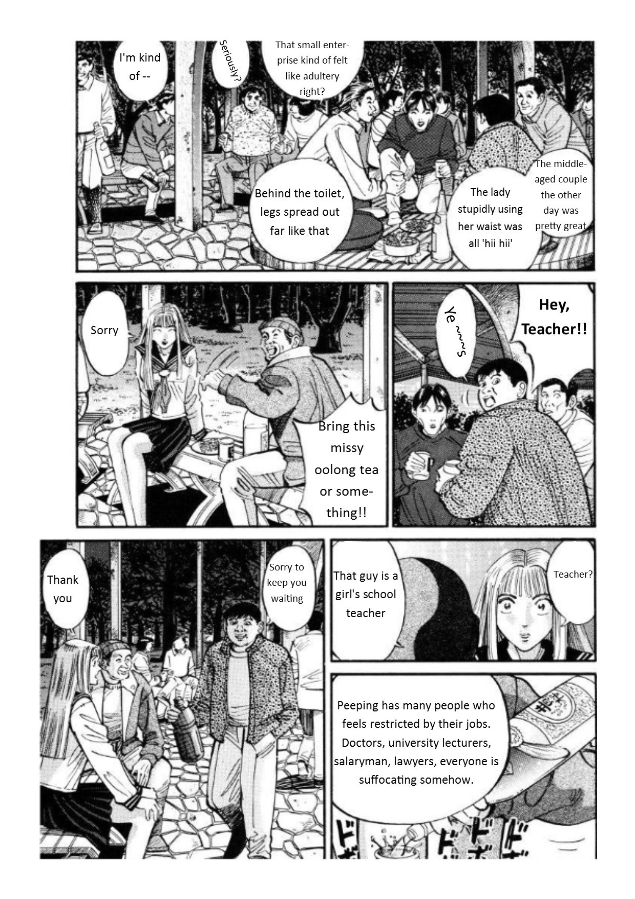 Voyeurs, Inc. Chapter 33 page 3 - Chapter 33