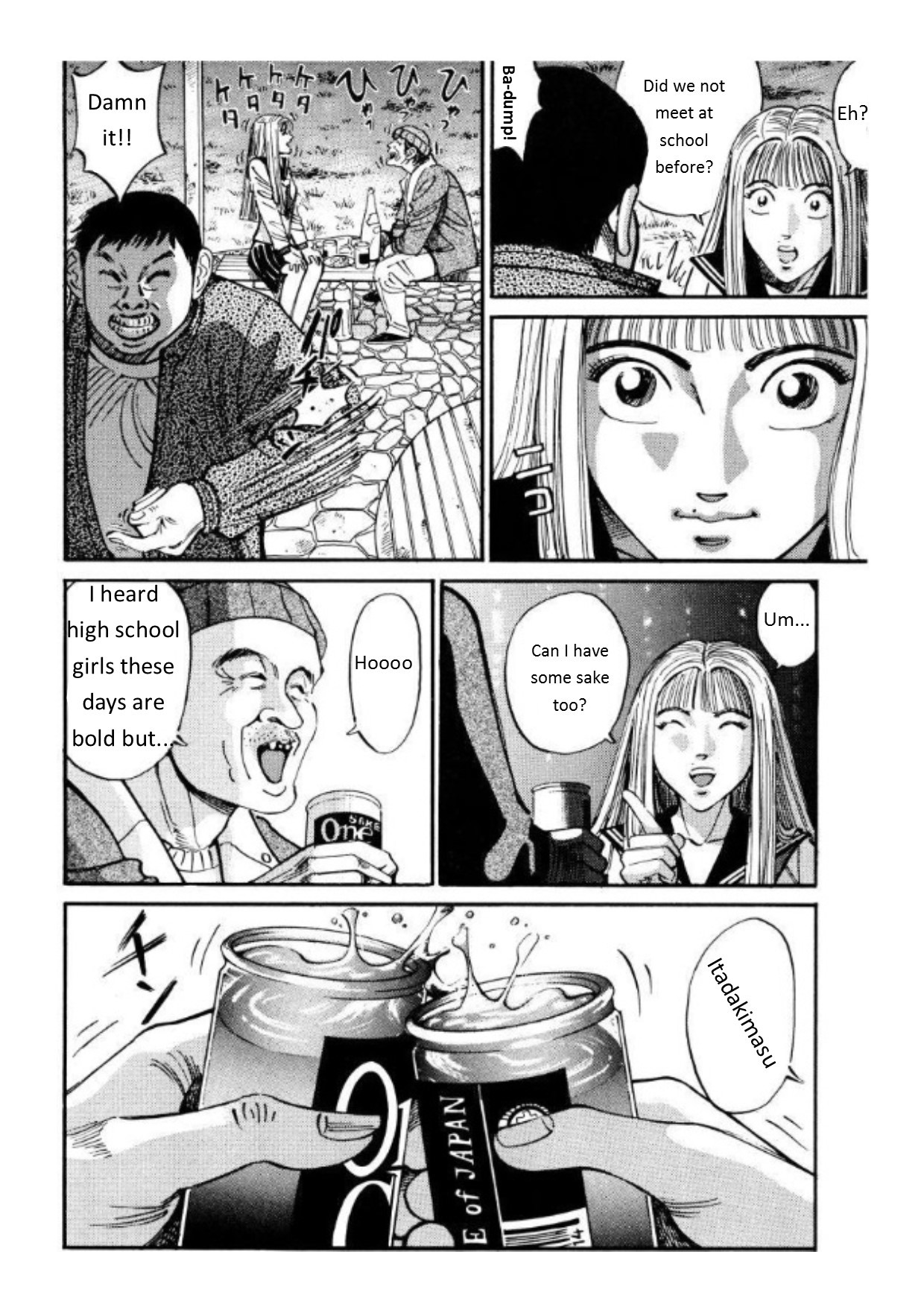 Voyeurs, Inc. Chapter 33 page 4 - Chapter 33