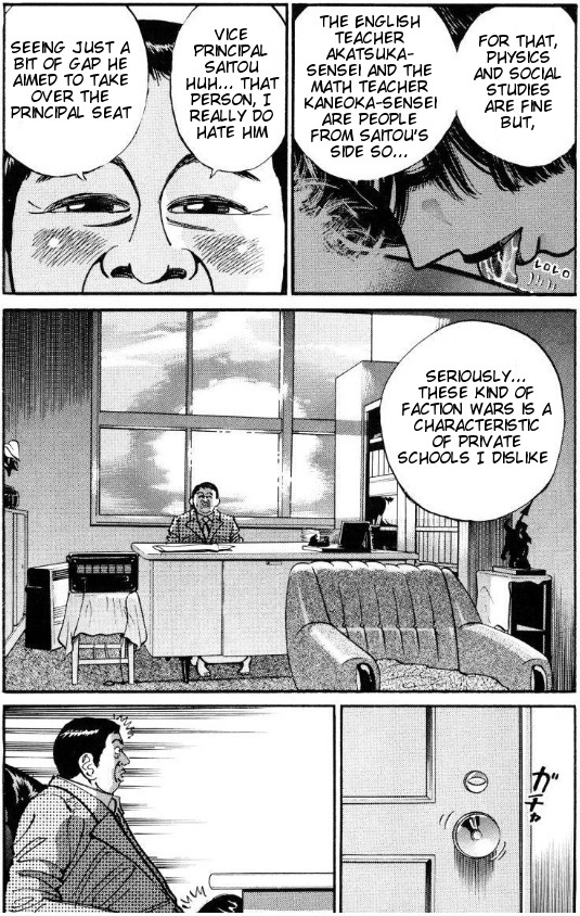 Voyeurs, Inc. Chapter 36 page 3 - Chapter 36