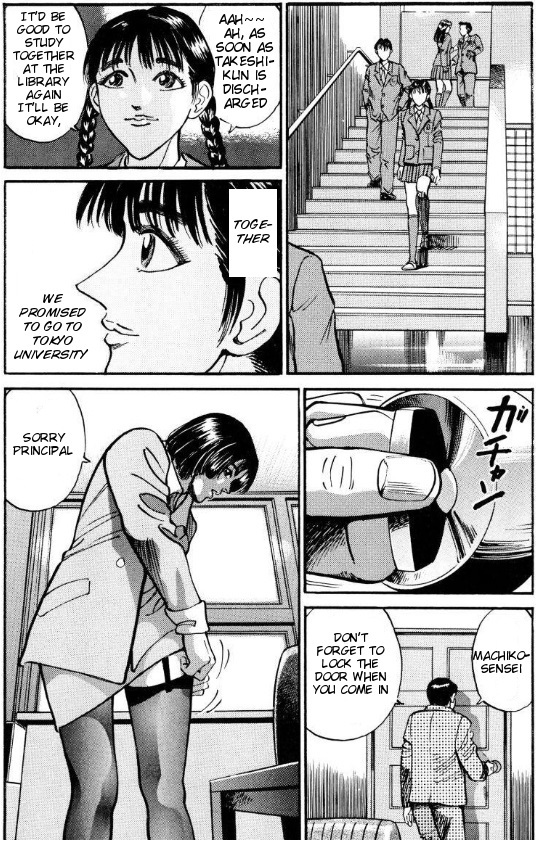 Voyeurs, Inc. Chapter 36 page 6 - Chapter 36