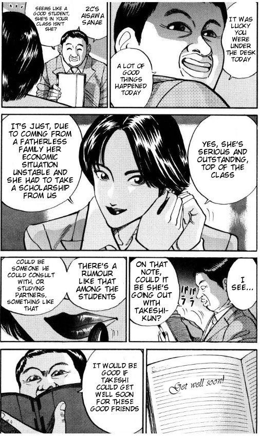 Voyeurs, Inc. Chapter 36 page 7 - Chapter 36