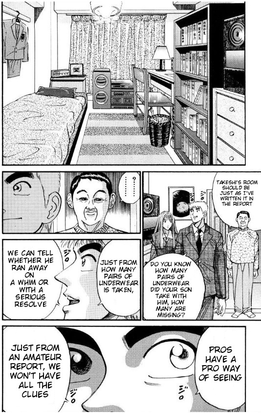 Voyeurs, Inc. Chapter 37 page 14 - Chapter 37