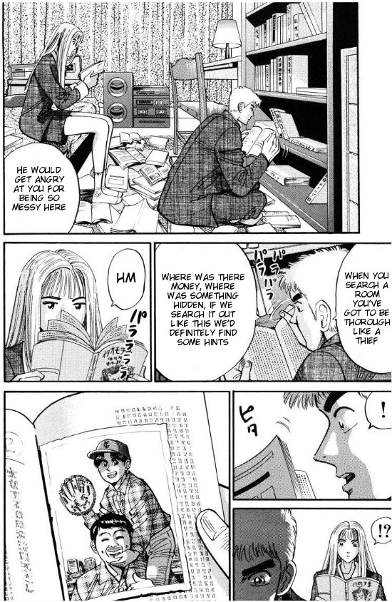 Voyeurs, Inc. Chapter 37 page 16 - Chapter 37