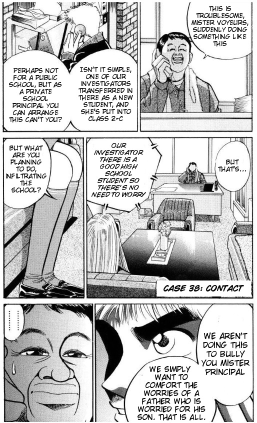 Voyeurs, Inc. Chapter 38 page 1 - Chapter 38