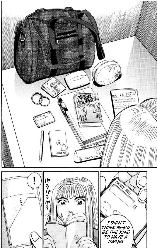 Voyeurs, Inc. Chapter 38 page 16 - Chapter 38