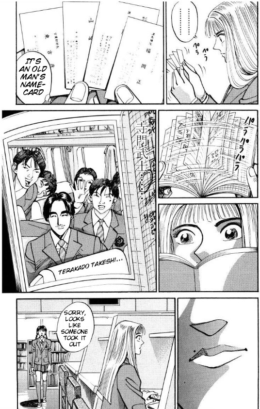 Voyeurs, Inc. Chapter 38 page 17 - Chapter 38