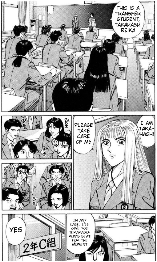 Voyeurs, Inc. Chapter 38 page 3 - Chapter 38