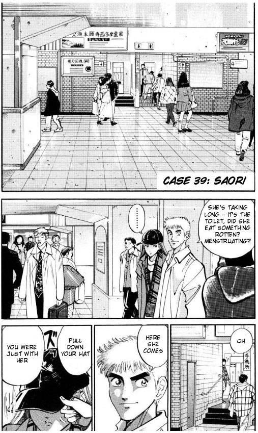 Voyeurs, Inc. Chapter 39 page 1 - Chapter 39