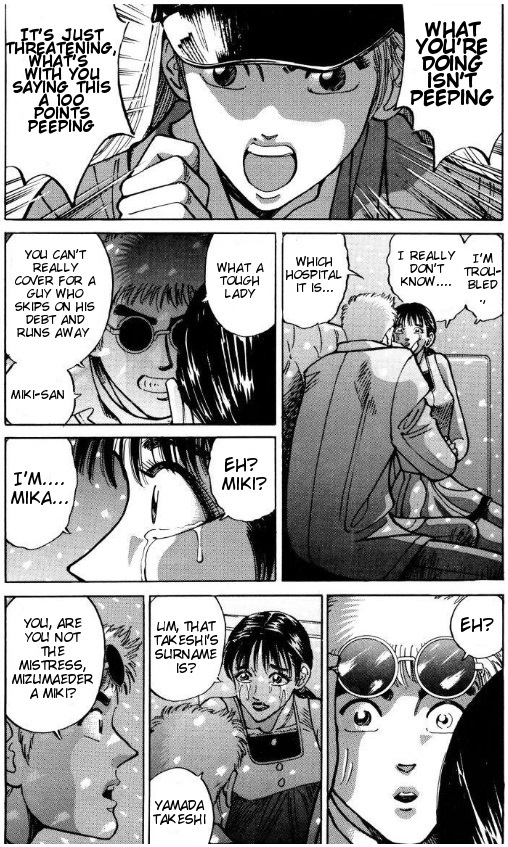 Voyeurs, Inc. Chapter 39 page 15 - Chapter 39