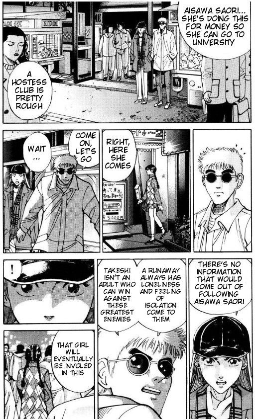 Voyeurs, Inc. Chapter 39 page 17 - Chapter 39