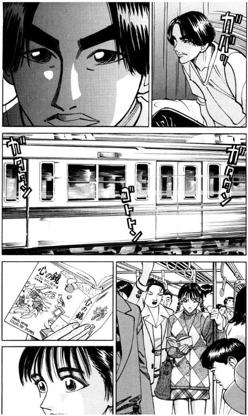 Voyeurs, Inc. Chapter 39 page 19 - Chapter 39